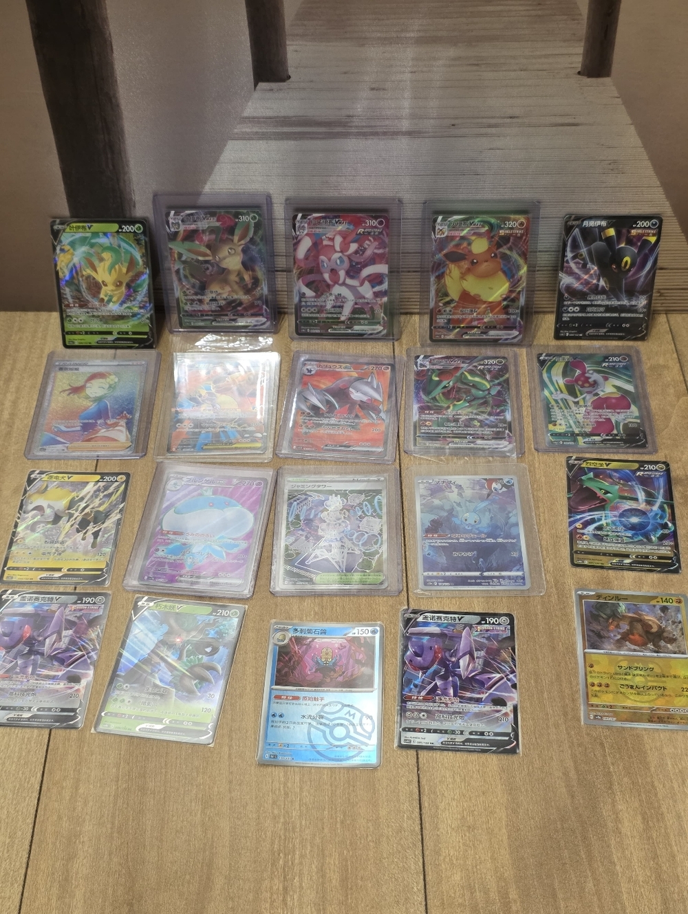 Assorted Pokémon TCG V and Full Art Cards - Multicolor
